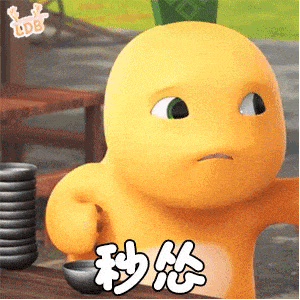 奶龙表情包我的心情在下雨