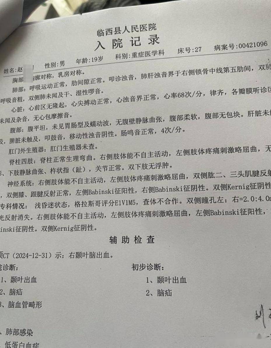我不羡慕网红了!37岁网红"唐僧哥"死在出租屋,死因心梗
