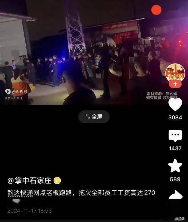 韵达危机：中国快递黄金时代落幕的信号？，快递内卷之下，谁能找到突围密码？