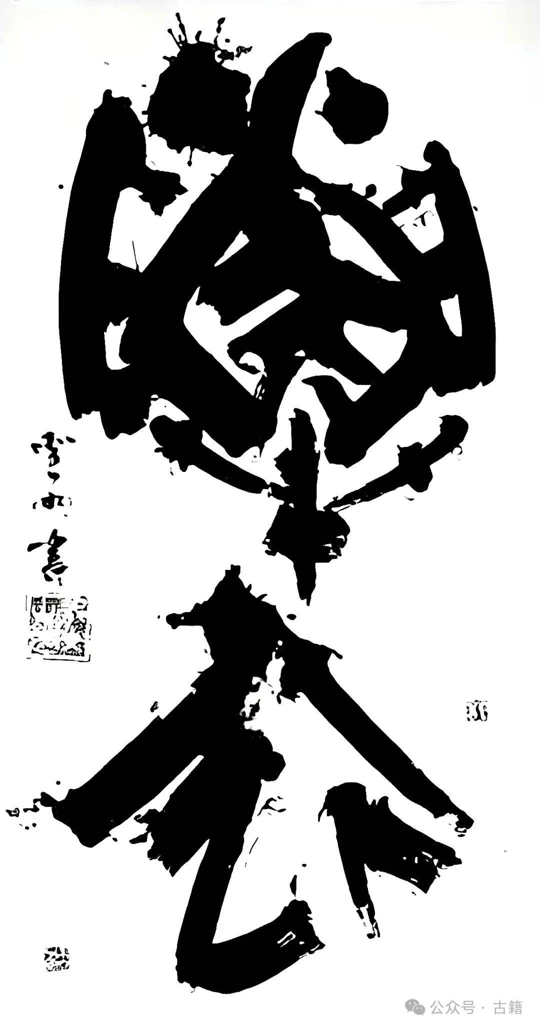 日本首相会见身后的