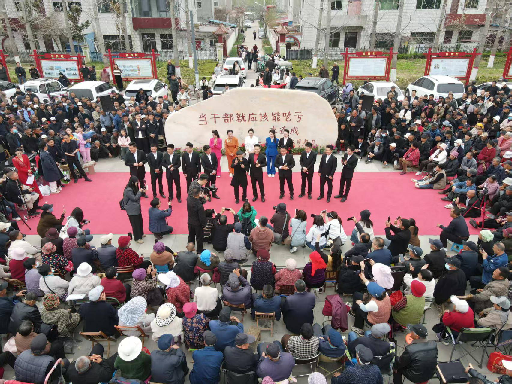 “乡村演唱会”：文化为乡村振兴添动力，贾文龙登台西辛庄，“吃亏精神”唱响乡村