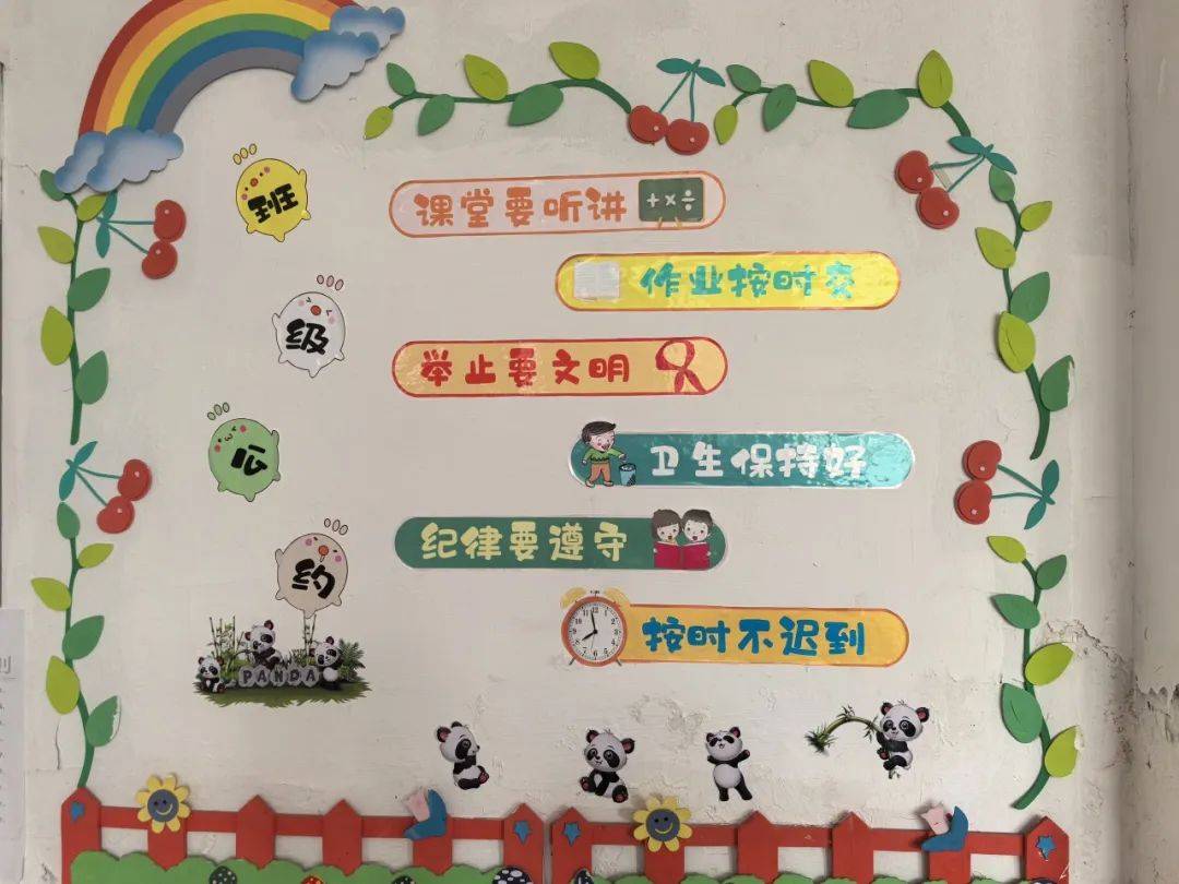 教室布置有馨意班级文化展慧心永威小学最美教室风采
