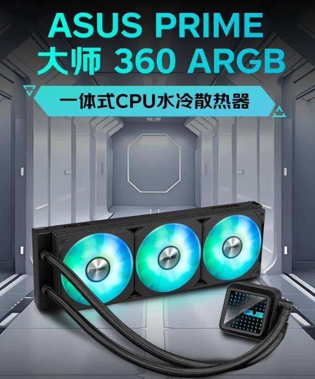 刺客信条:影来袭，华硕装备助力电竞狂欢 刺客信条:影上线，华硕DIY好物助你畅玩电竞！