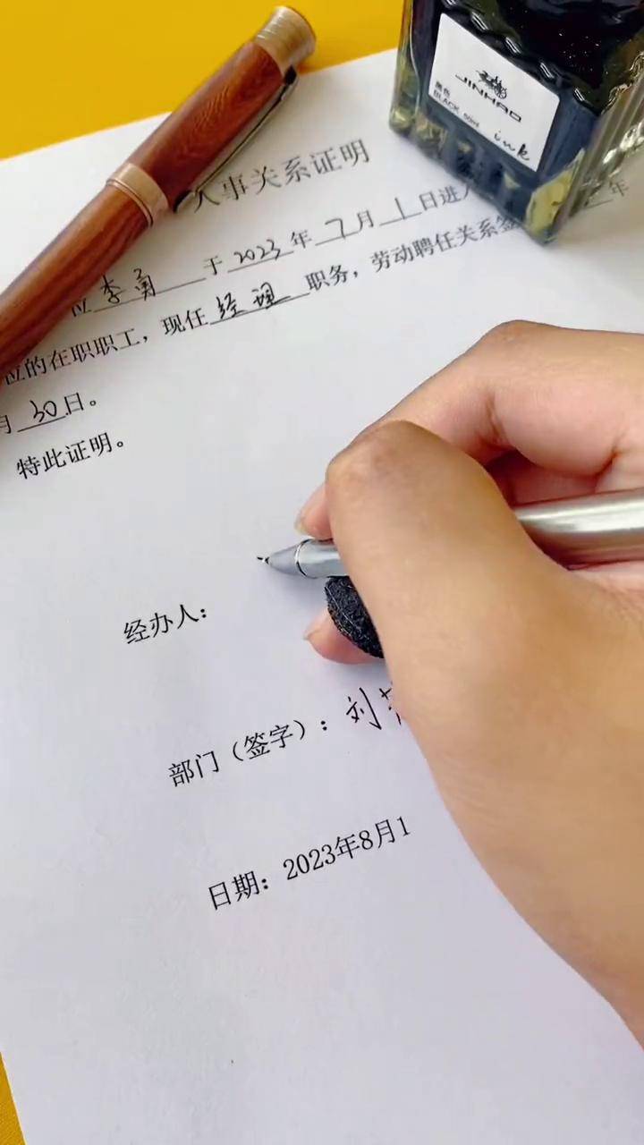 你们要的连笔签名来了