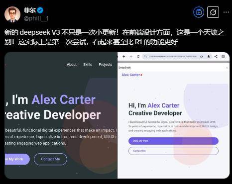 DeepSeek又更新了！化身更强AI设计师、程序员 比肩全球最强代码生成器？