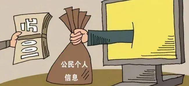 警惕！“扫码送礼”背后的黑色产业链浮出水面，“扫码送礼”陷阱：非法获取信息，散布虚假内容