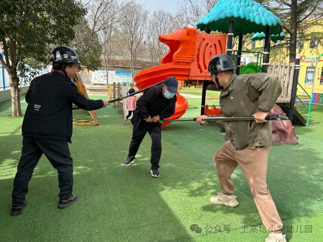 以演筑防 守护童真