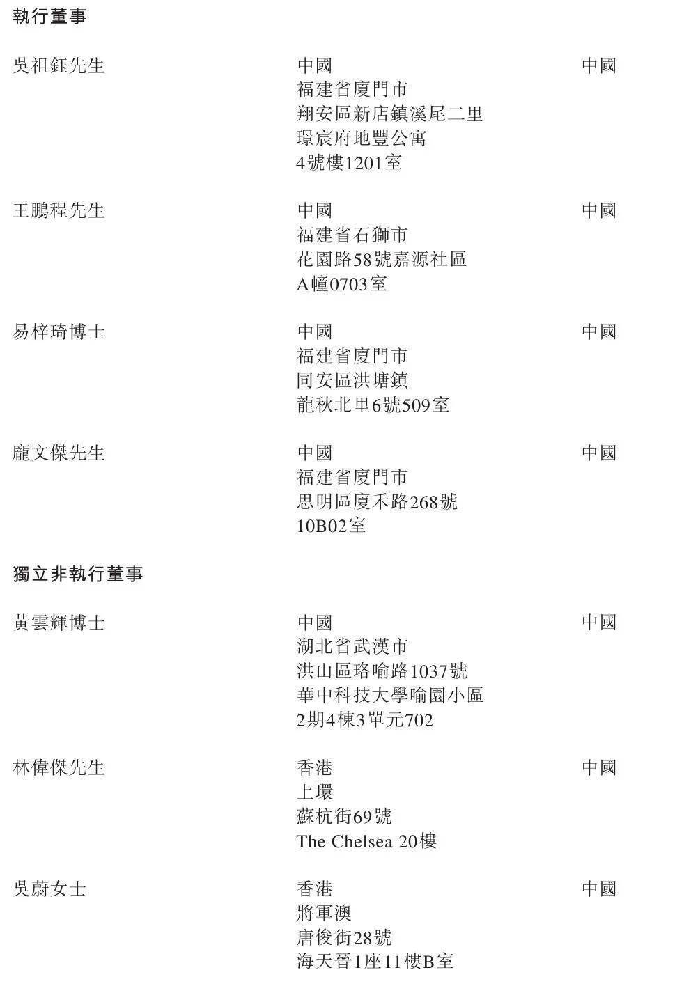 海辰储能2024年财报亮眼，各业务收入占比清晰 海辰储能营收利润双攀升，上市前景几何？