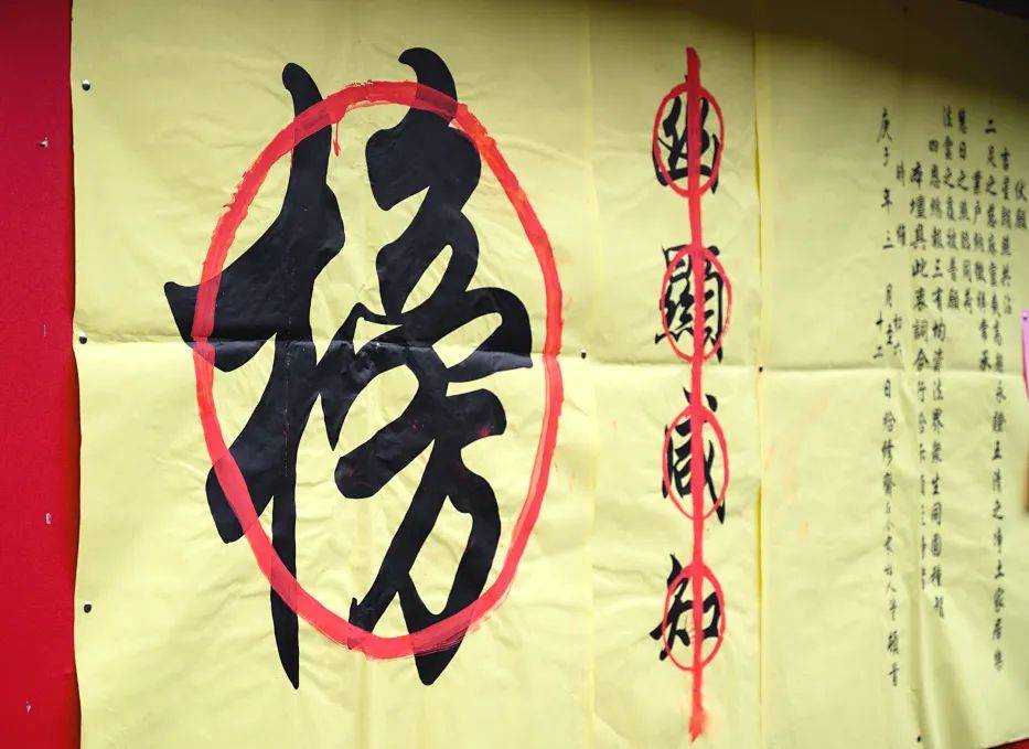 超度榜文-超度亡灵的表文 超度榜文-超度亡灵的表文