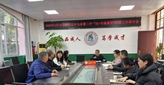 永春二中林中山副校长对我校一直以来提供教学资源,助力教师教学能力