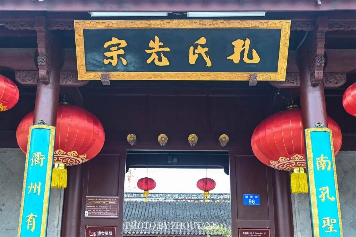 衢州古城,一座城市的精神内核,经典一日游看遍所有景点_历史_文化名城_南孔