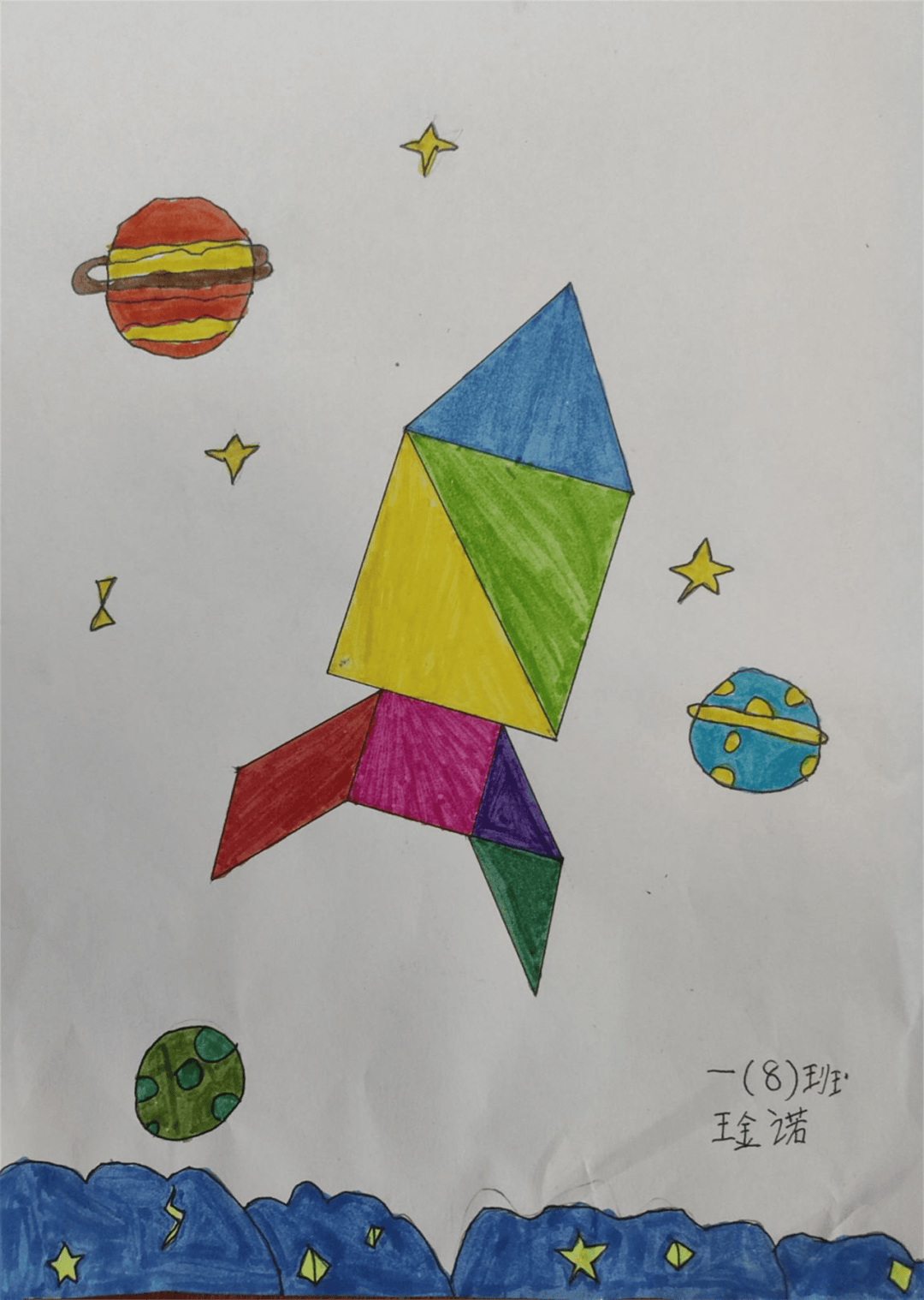 小手绘童趣 巧思探数学