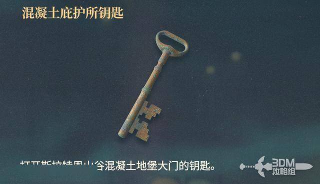探秘原子陨落：游戏关键物品全解析 原子陨落：核灾五年后，关键物品揭秘！