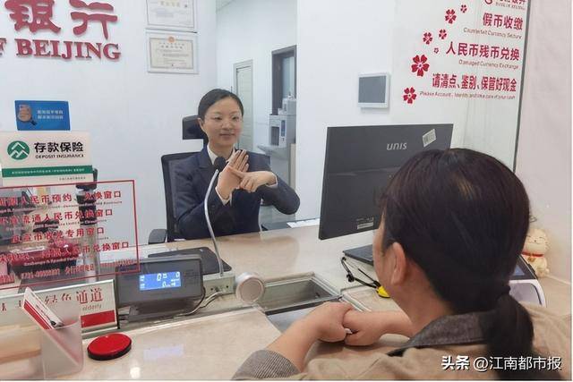 十四载砥砺奋进 以金融之笔描绘赣鄱发展新画卷——写在北京银行南昌分行成立十四周年之际