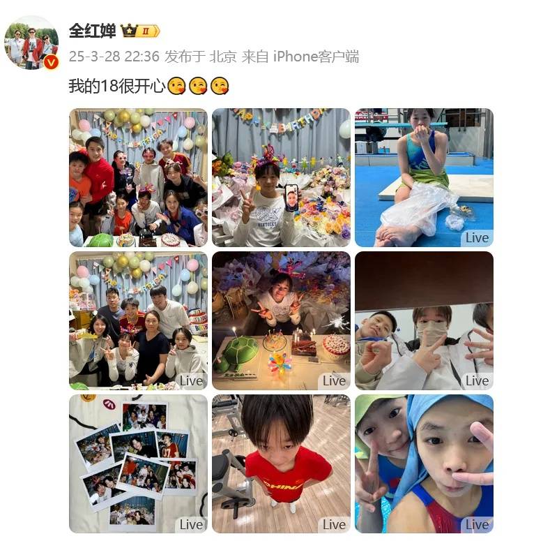 全红婵18岁生日庆祝，世界泳联期待世界杯再会