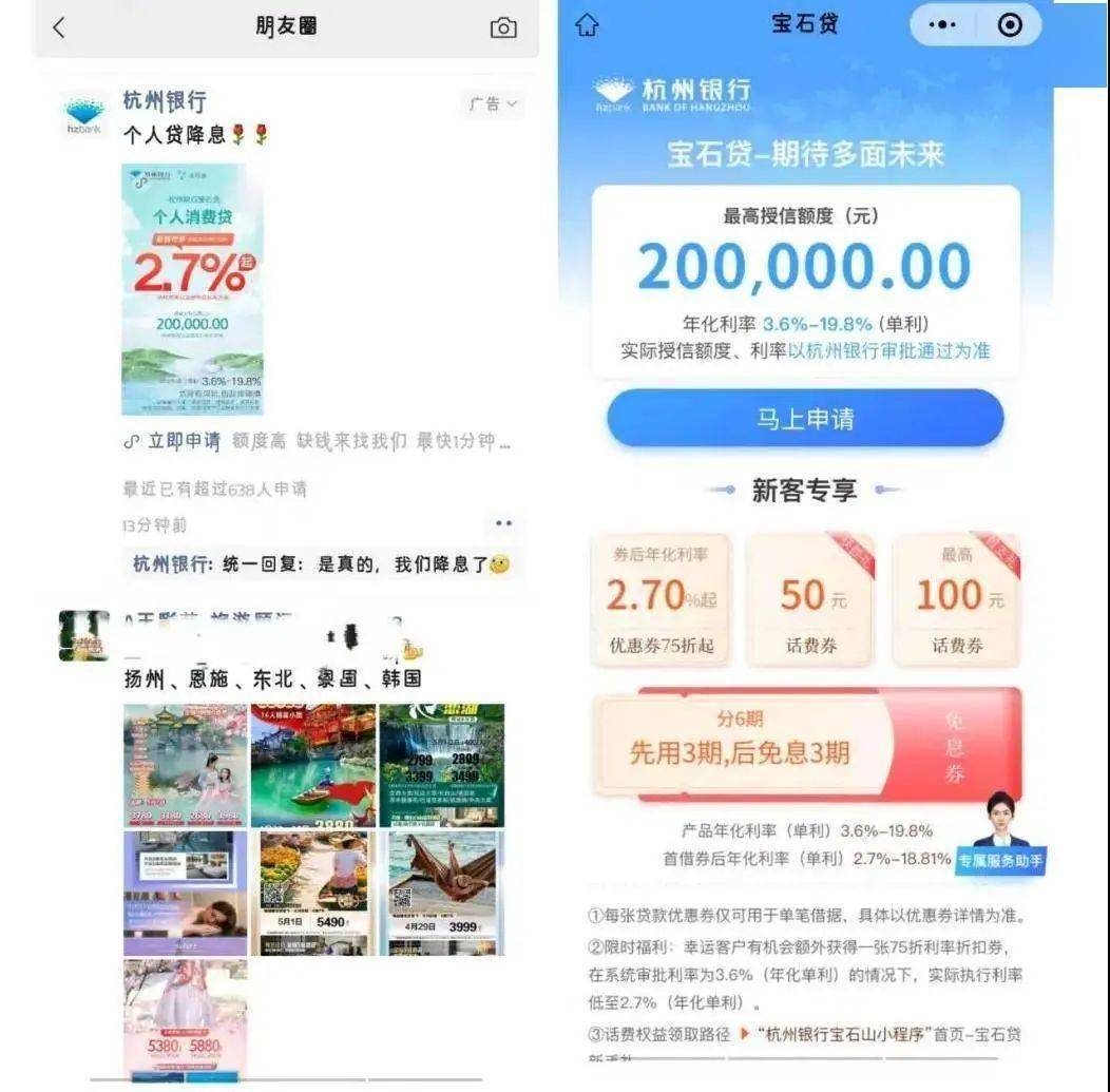 消费贷松绑，能让大家大胆花钱吗？