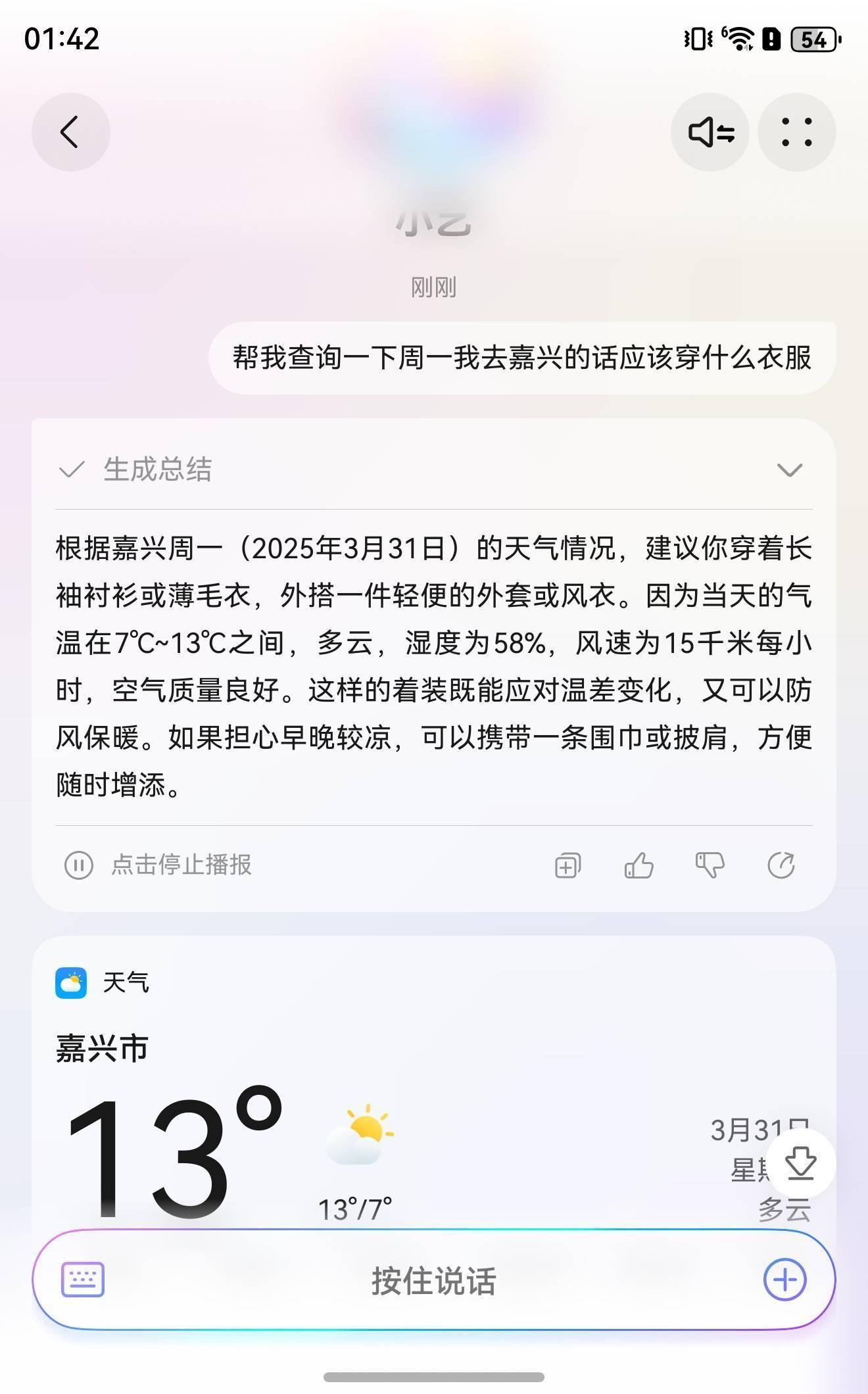 深度评测：华为Pura X能否在折叠屏市场突围？，华为Pura X：搭载HarmonyOS 5，折叠屏有何新玩法？