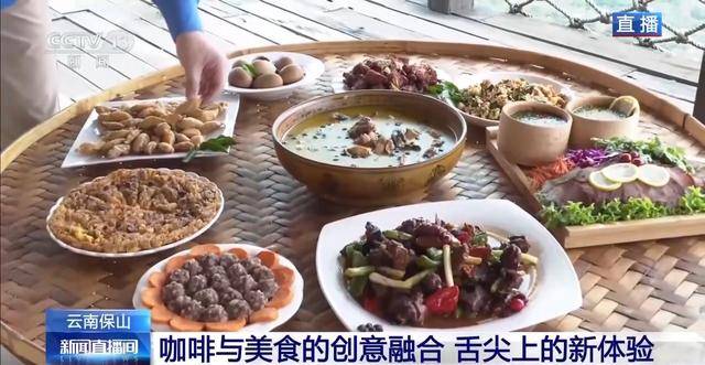 “左手咖啡右手茶” 两张产业名雷火竞技入口片助力云南经济腾飞(图3)
