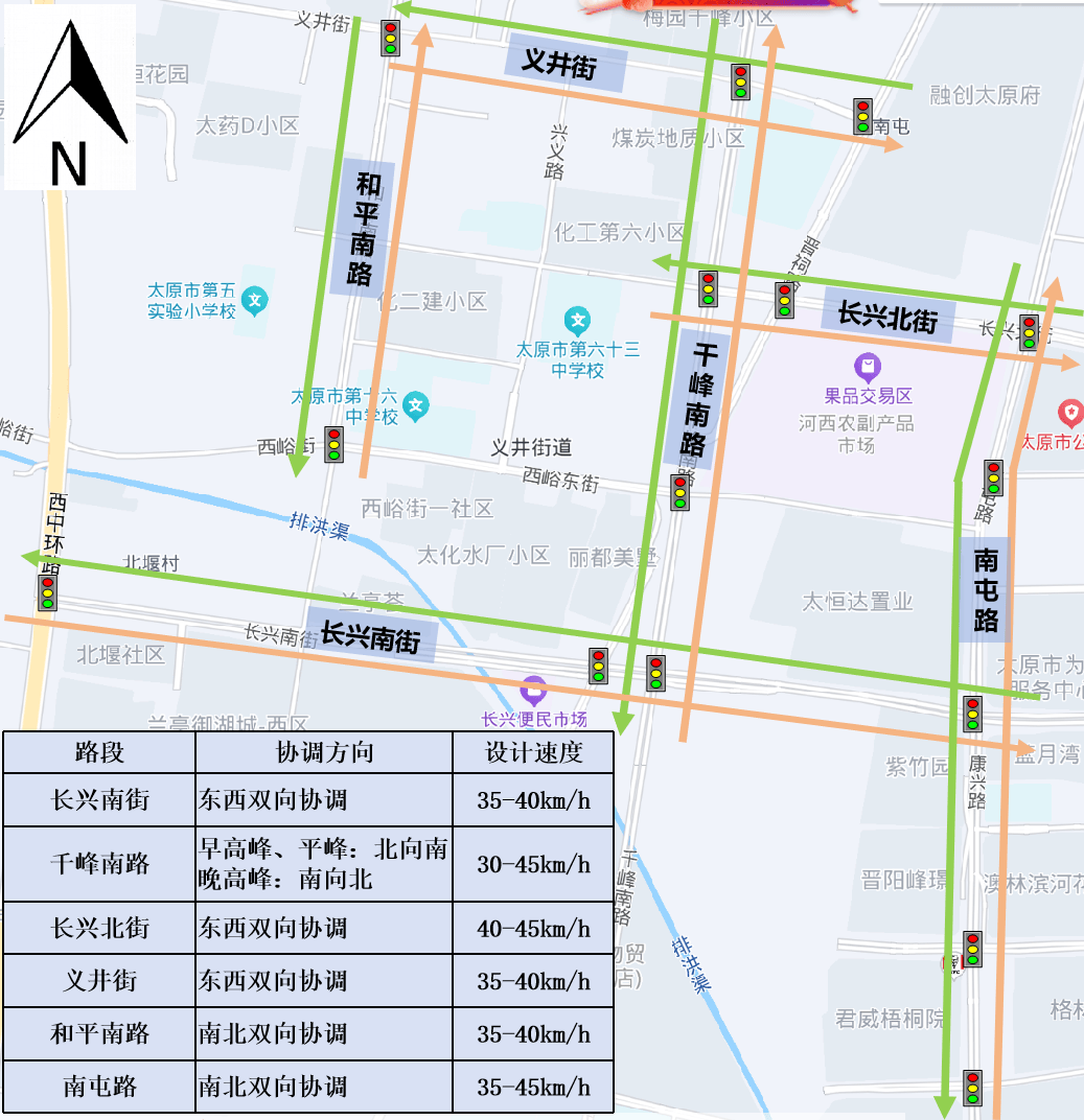 减少尾气排放 义井片区成太原首个区域绿波协调片区