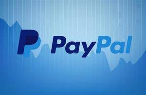 PayPal回应上海大裁员80% 赔偿N+6：消息不属实