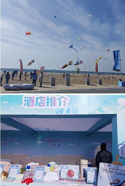 海天大剧院酒店亮相 “筝汇崂山 放飞欢乐”活动博鱼体育-博鱼体育官方网站-最新网址