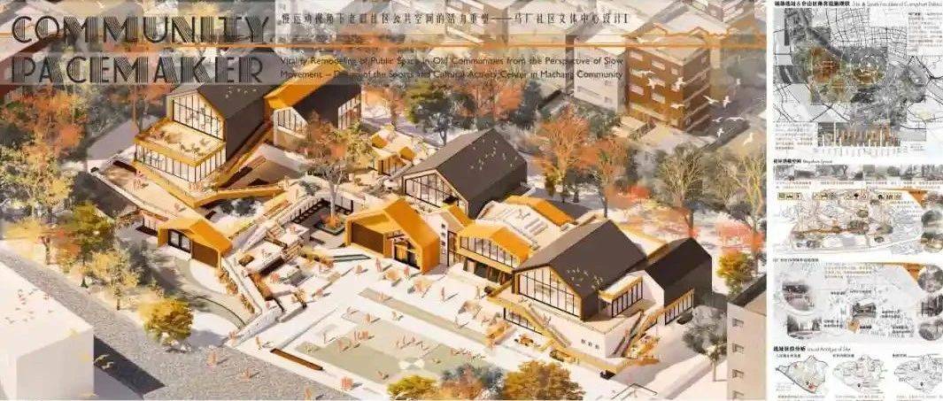 园冶杯一等奖作品强在哪里？（第十五届建筑设计专辑）_社区_空间_马厂