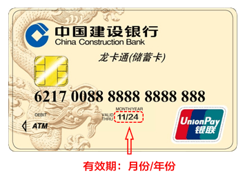 储蓄卡到期了,在异地能更换么?