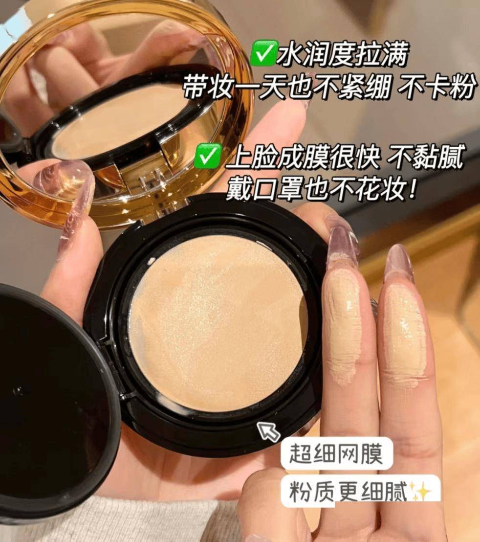 3月31 - 4月5日，YSL皮气垫低价来袭！