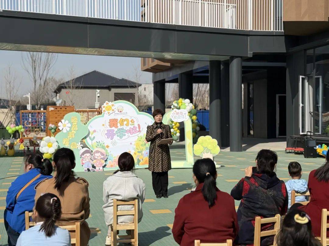 —双兴幼儿园北城根分园开园啦!丨校园风采