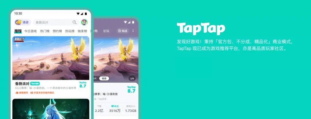 心动的三驾马车：自研、平台与AI突围