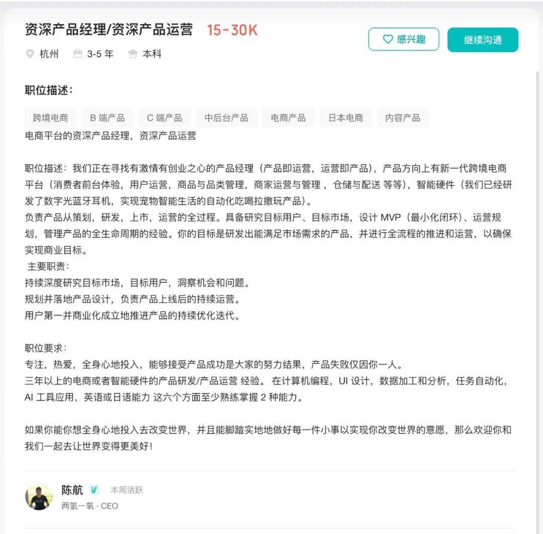 钉钉始终是集团的