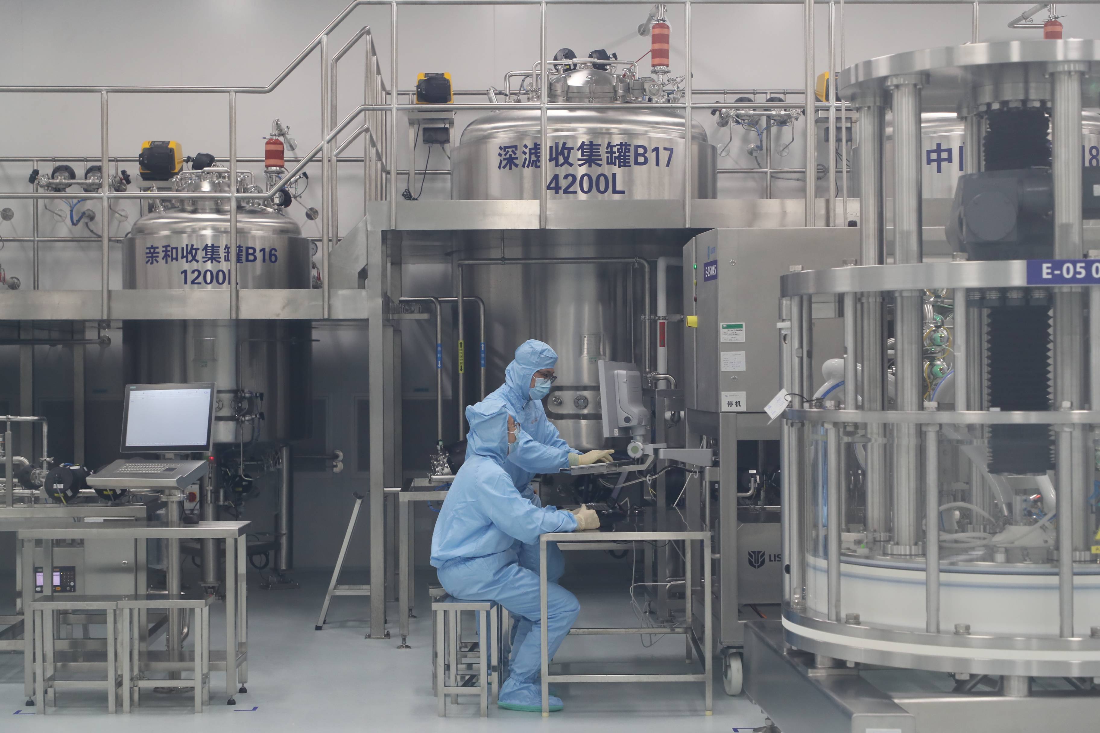 总部项目和知识城产业化基地,主要从事自主创新的生物药品研发和生产