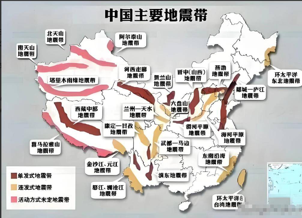 成都稳如老狗?中国地震带上的城市求生指南