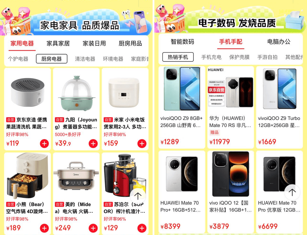 柬埔寨本土电商平台-柬埔寨l192电商app