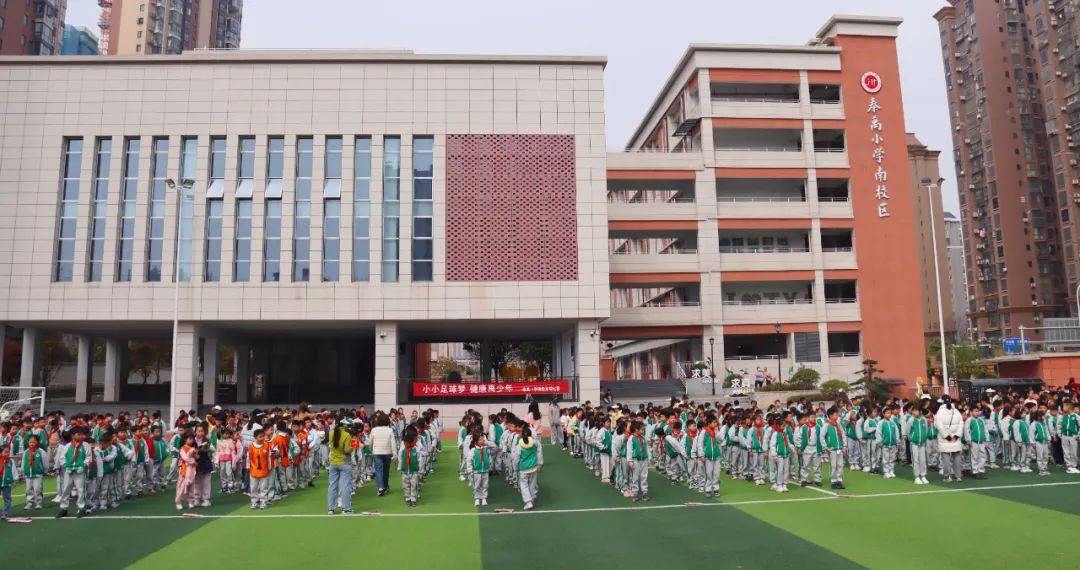 南校区|少年展风采 足球悦童年