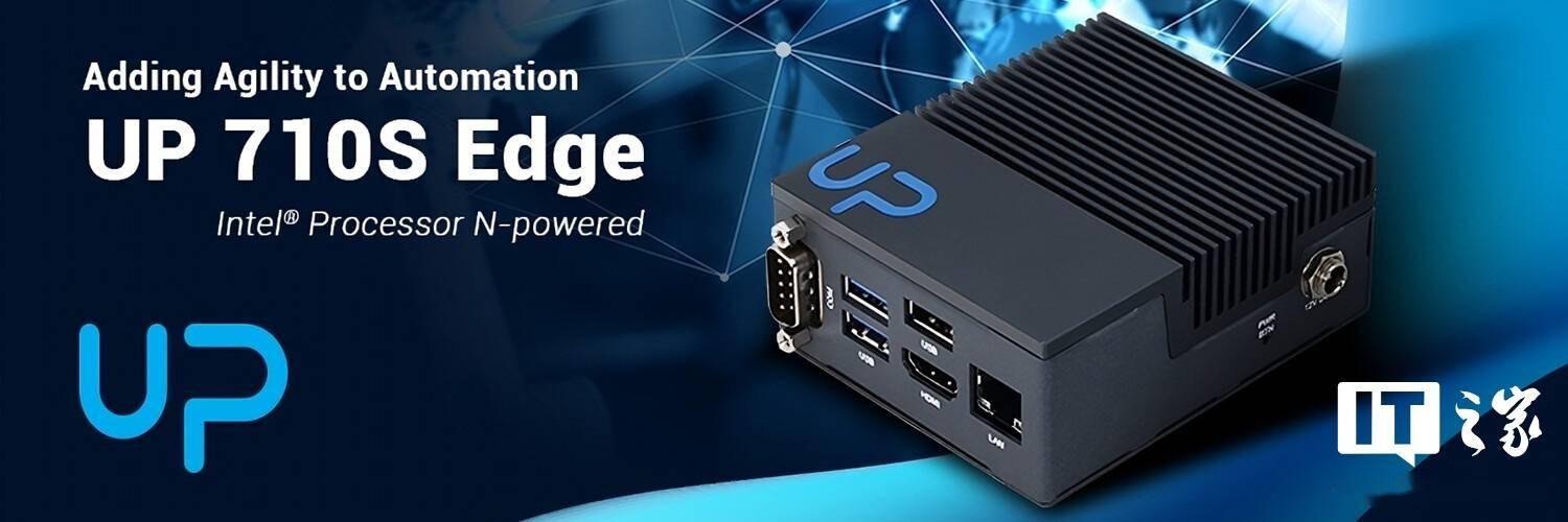 研扬发布 UP 710S Edge 迷你主机，最高可选英特尔 N200 处理器