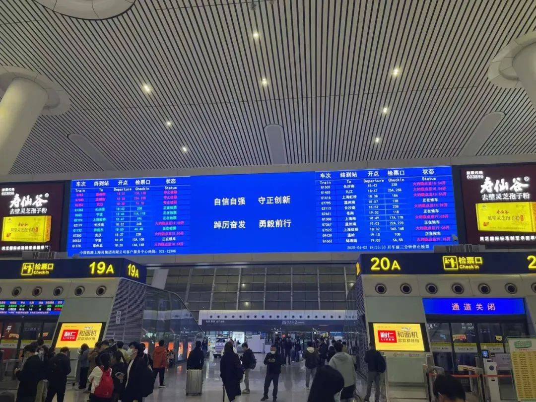 这是刚刚的杭州东站！出城大军出动，近40趟车次晚点！紧急回应