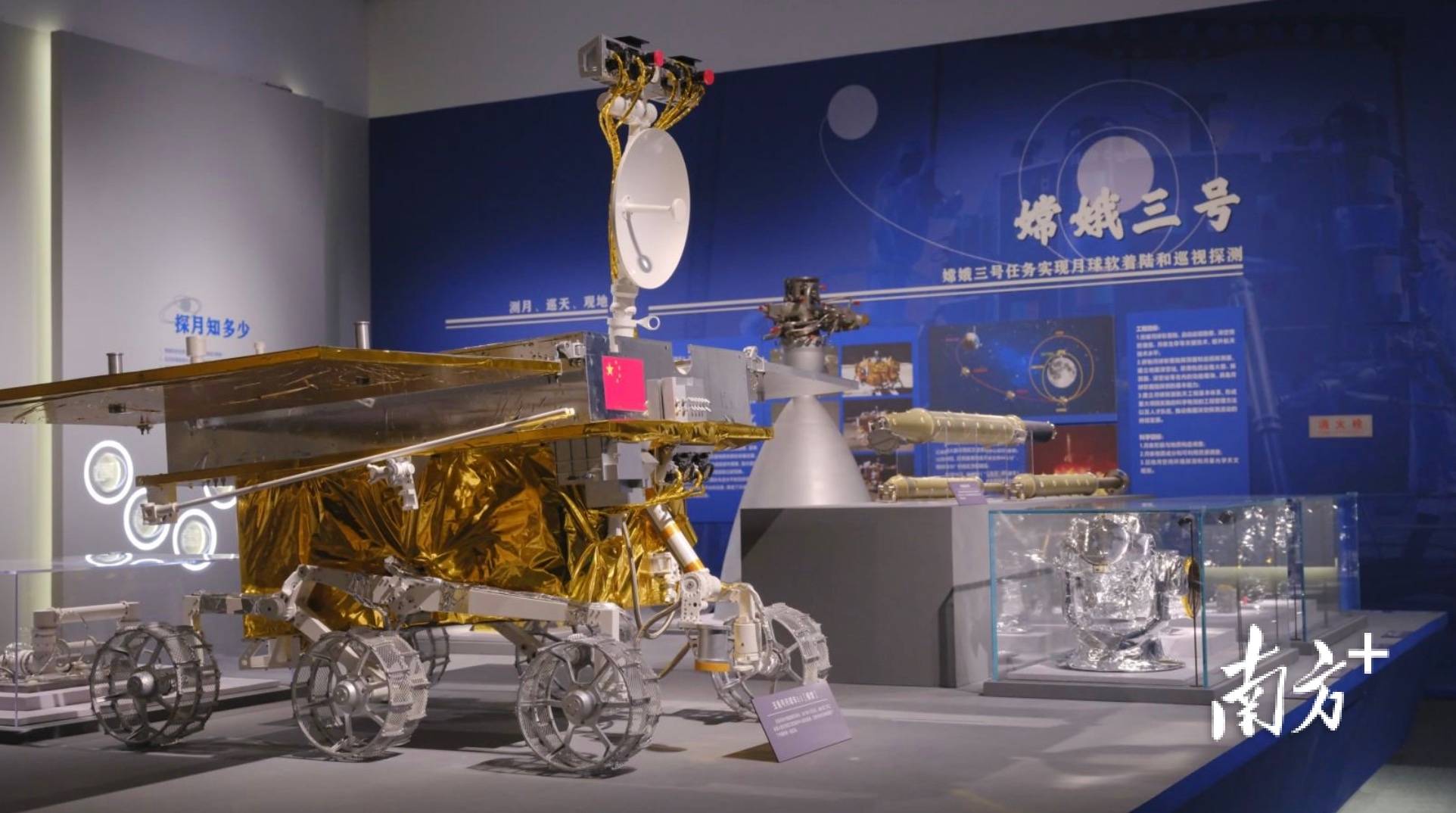 中国探月=中国探月计划中的绕月人造卫星被统一命名为