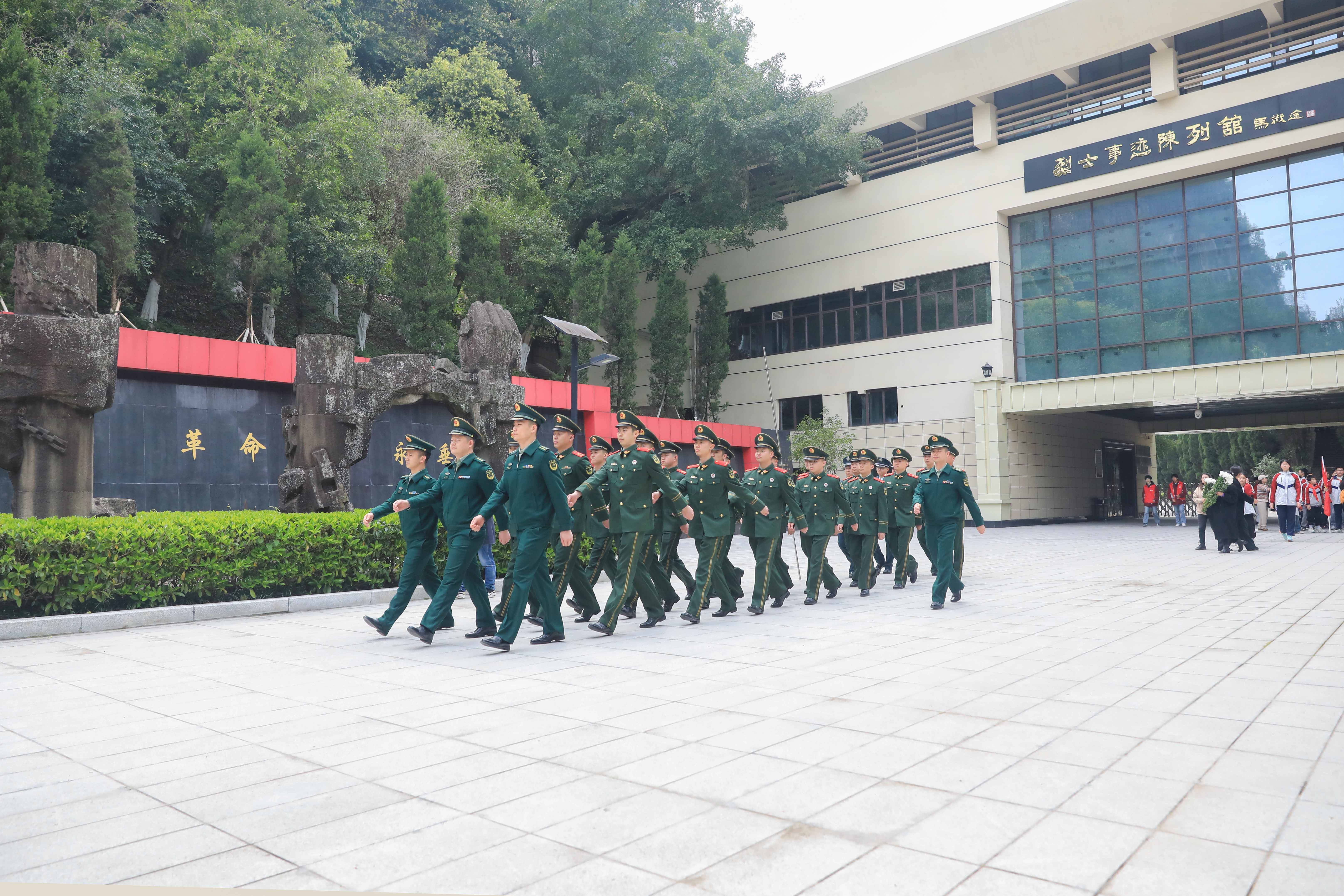 重庆武警:在铭记先烈遗志中砥砺初心