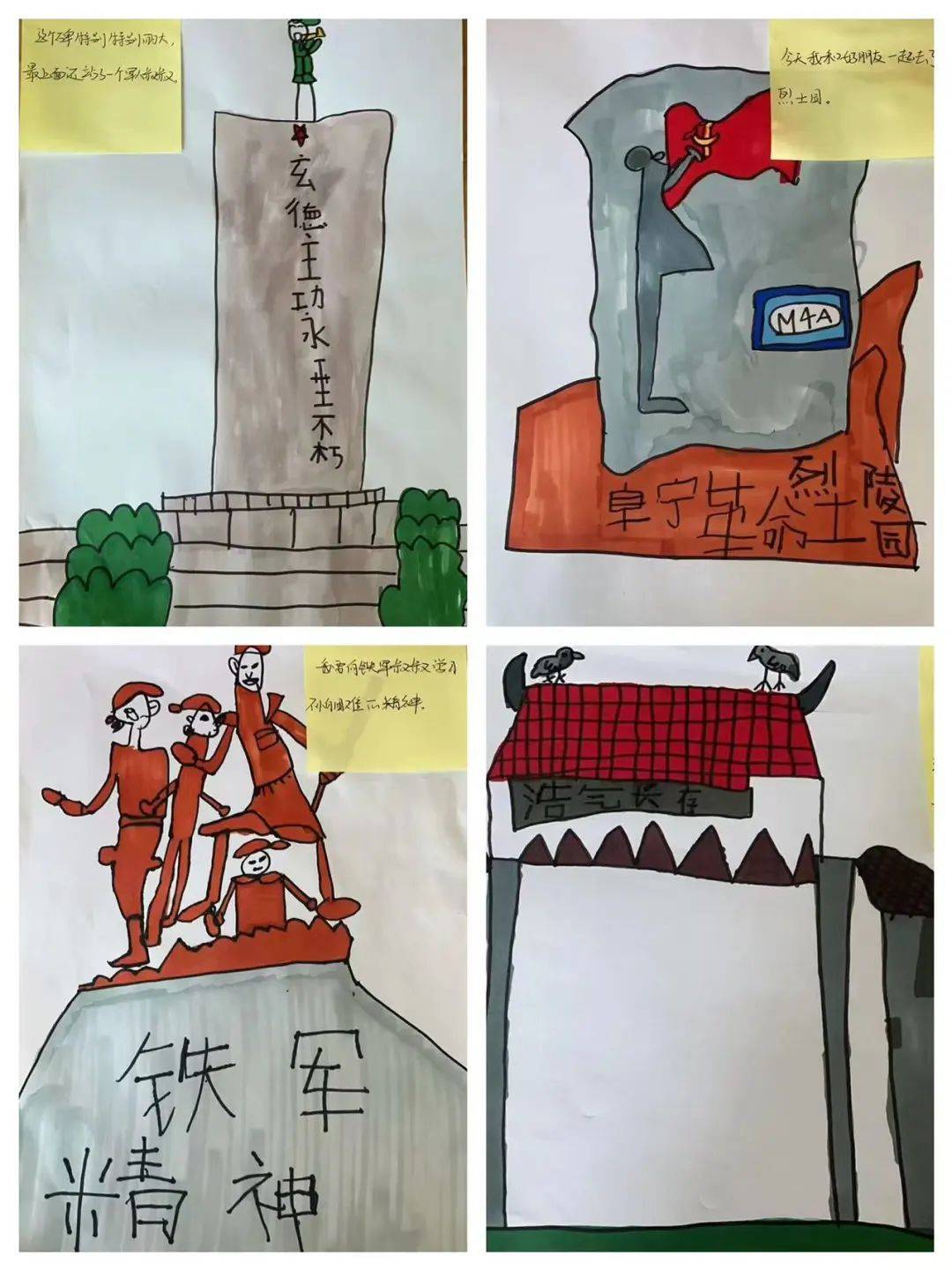 我是铁军娃 童心缅先烈