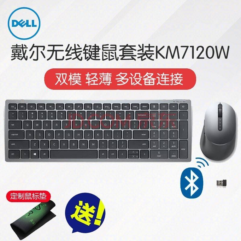 戴尔推出35美元Alienware套件支持第三方主板