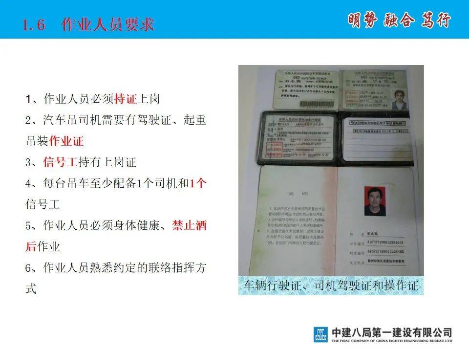汽车吊如何安全吊装?这是我见过最全的汽车吊起重吊装安全知识分析_搜狐汽车_搜狐网