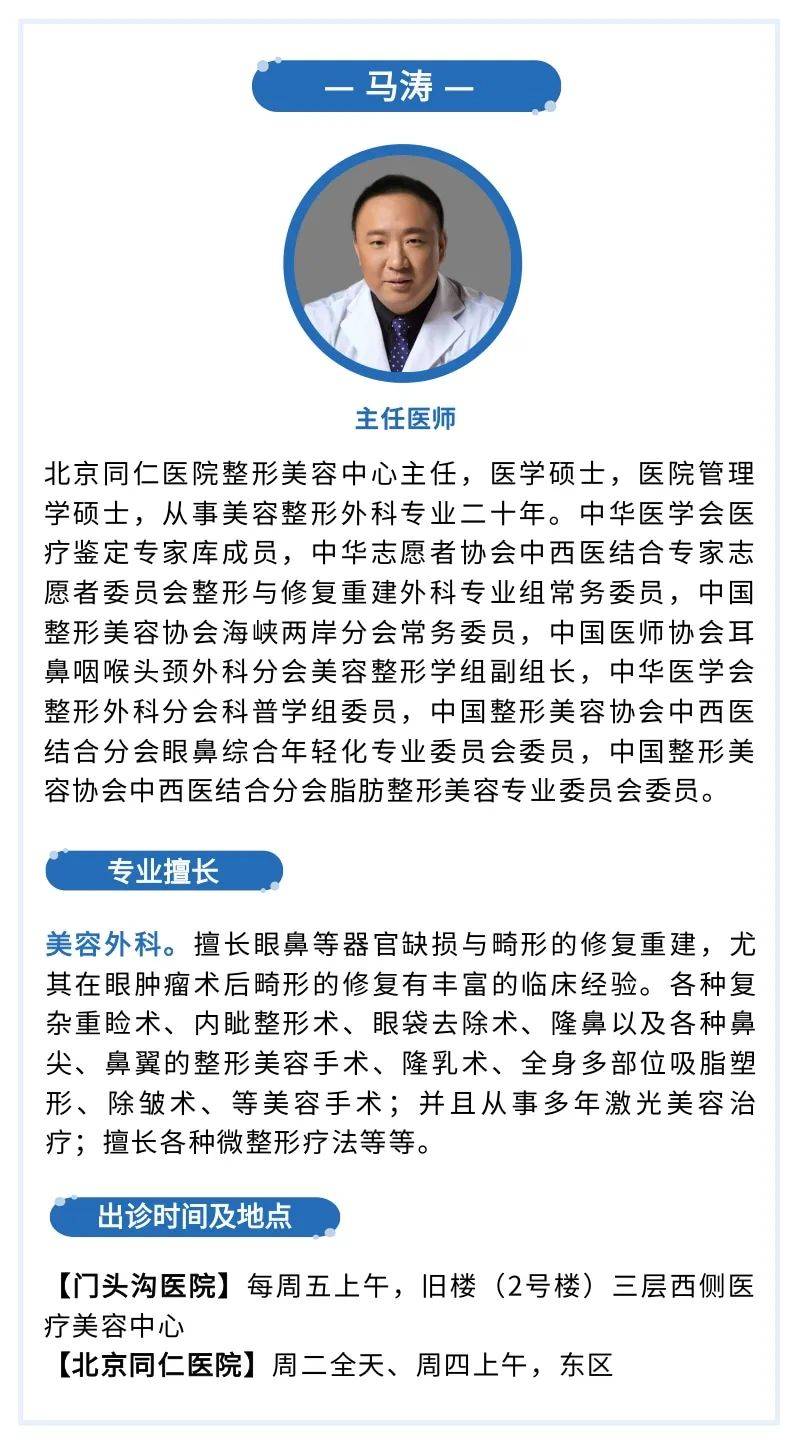 北京大学第三医院、门头沟区号贩子联系方式《提前预约很靠谱》的简单介绍