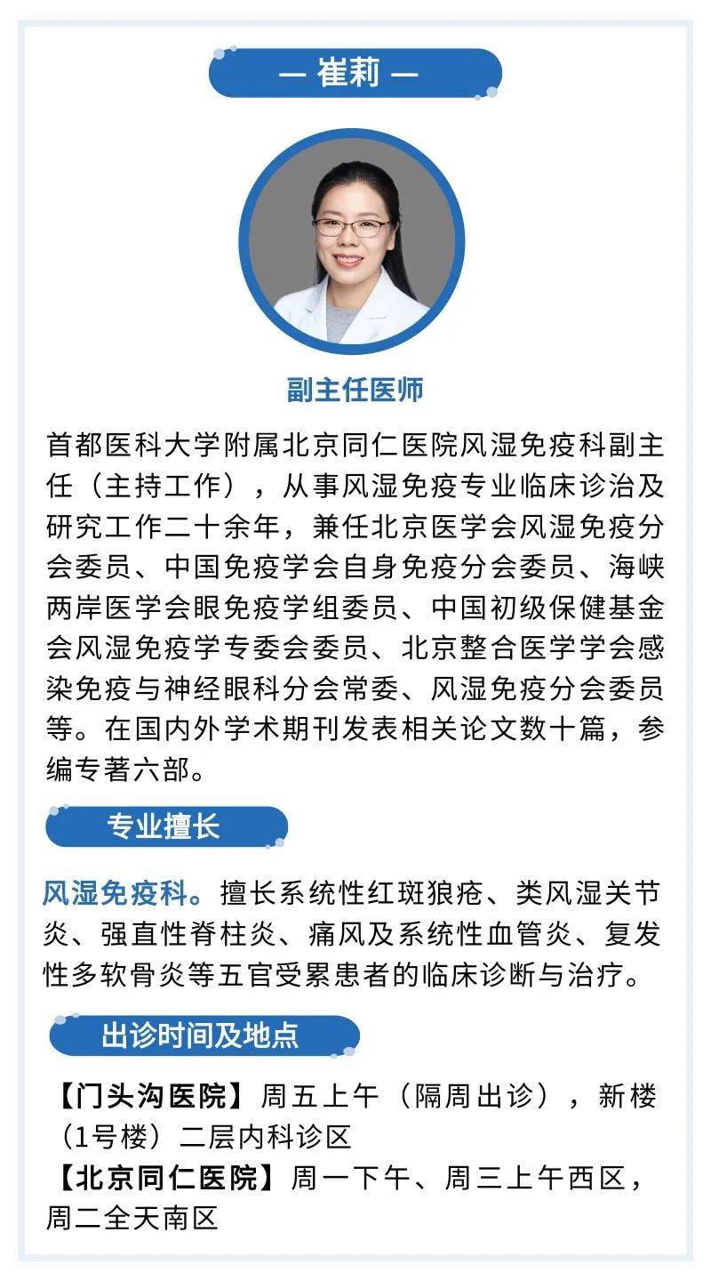 关于北京同仁医院、门头沟区黄牛办理住院，跑腿挂号24小时服务的信息