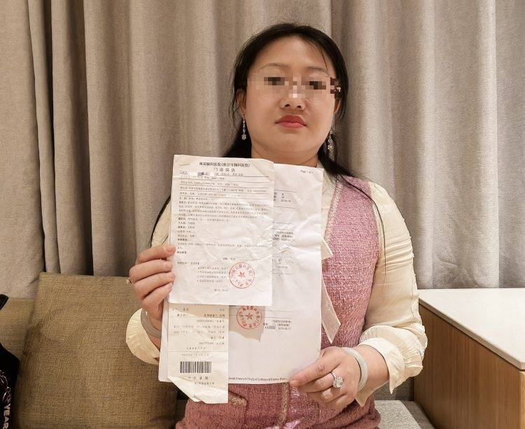 该名女子发现她的男朋友已婚并被迫被送往家里