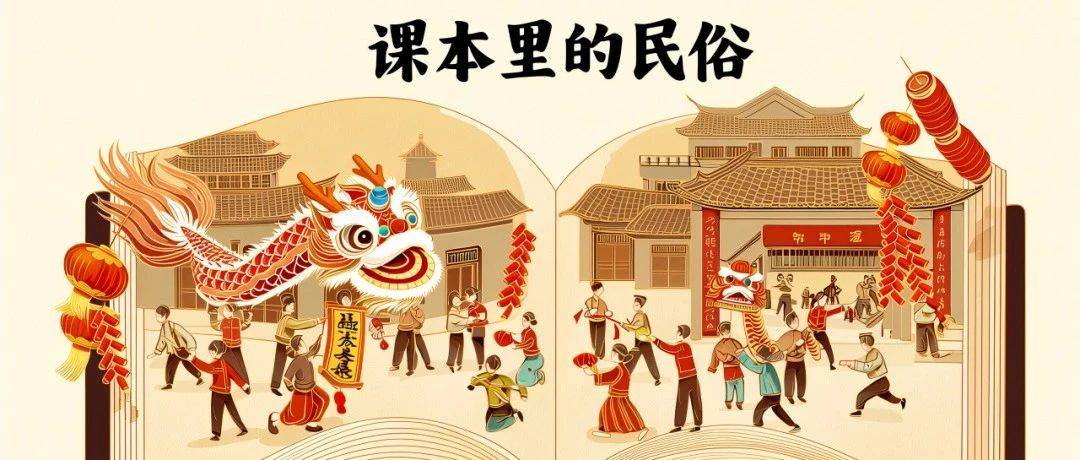 【课本里的民俗】第三十一期 我们的传统技艺——剪纸_生活_栏目_中国