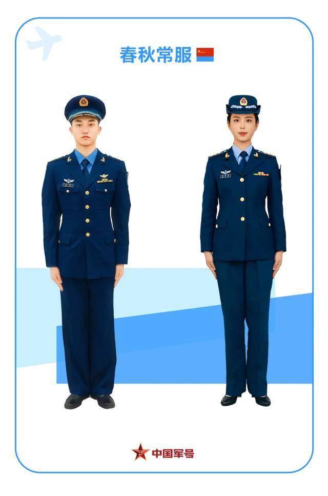 新共同条令空军常用军服配套穿着图鉴