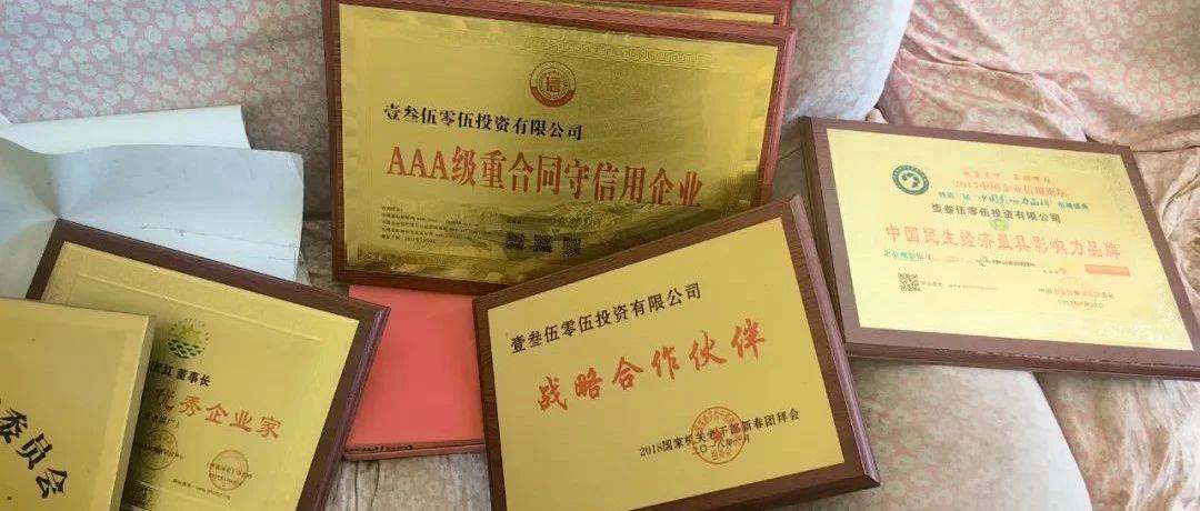 今天交钱明天拿证，这种“信用证书”可信吗？_评价_企业_商家