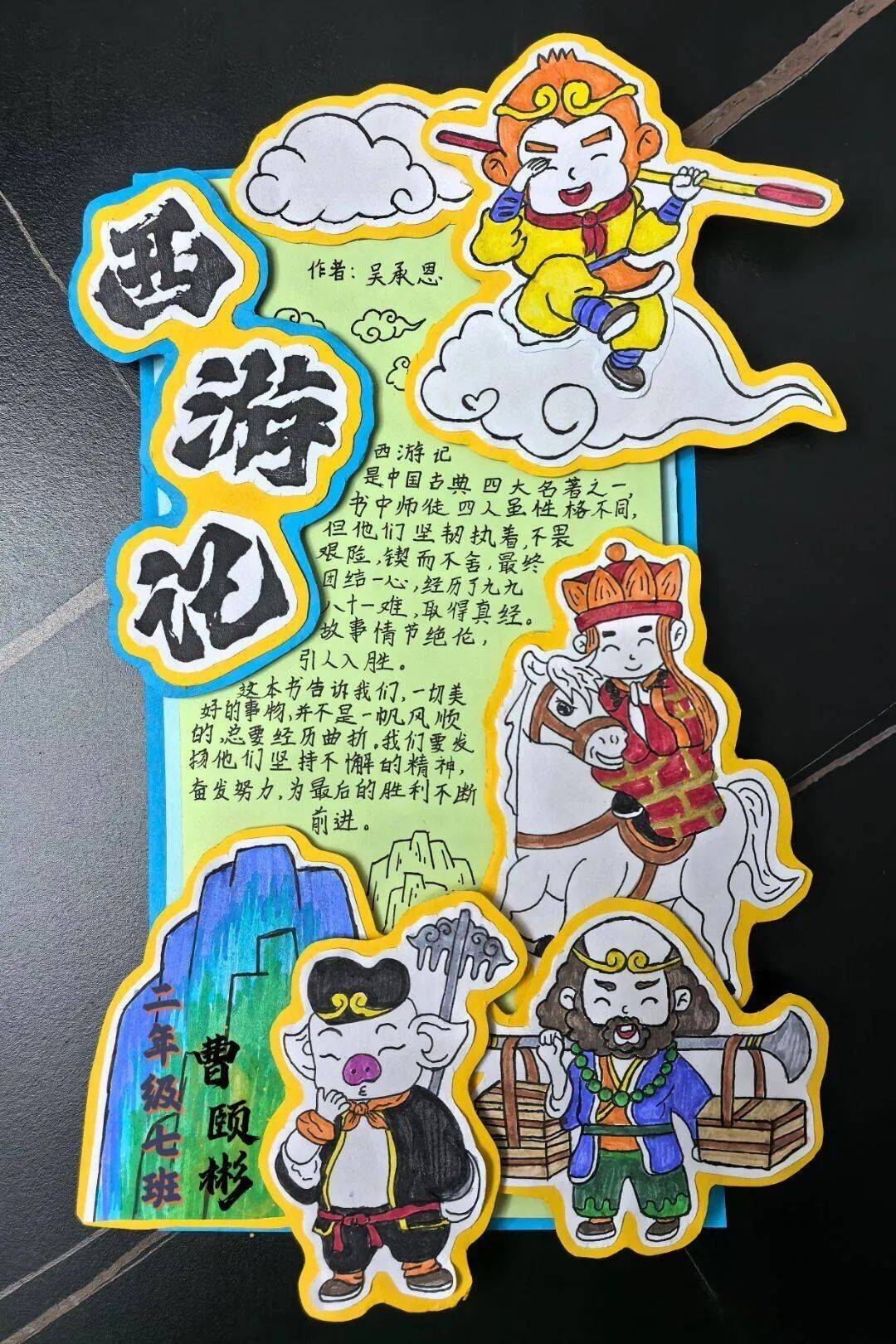 每一枚书签都蕴含着孩子们的奇思妙想,当它们夹在书页之间,为阅读增添