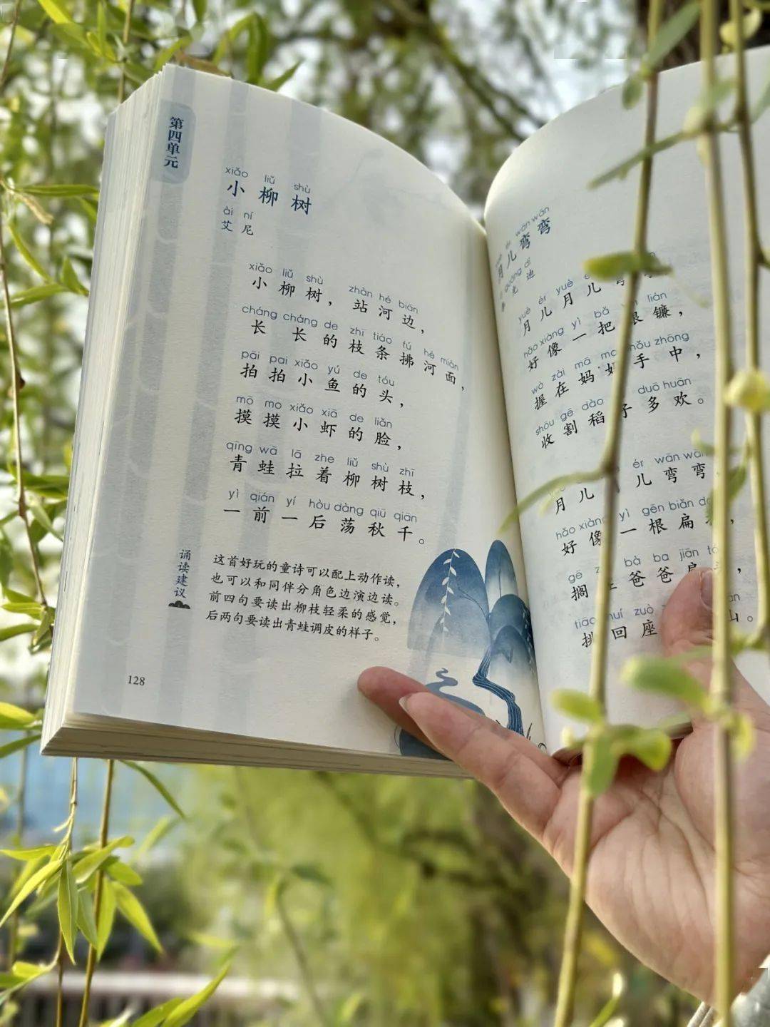 团购|《日有所诵》第七版上市:深耕18载,在ai狂飙的时代里,以诵读重建